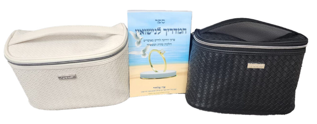 ערכת טיפוח לכלה